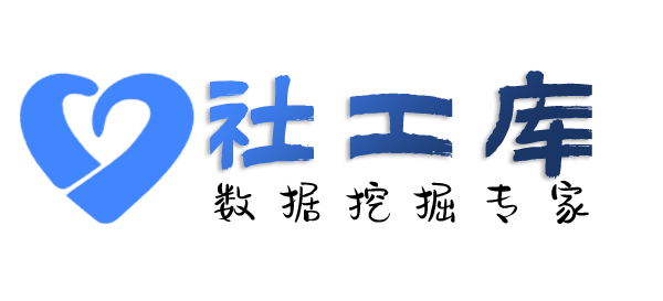 Space社工库华强宾馆开房记录查询